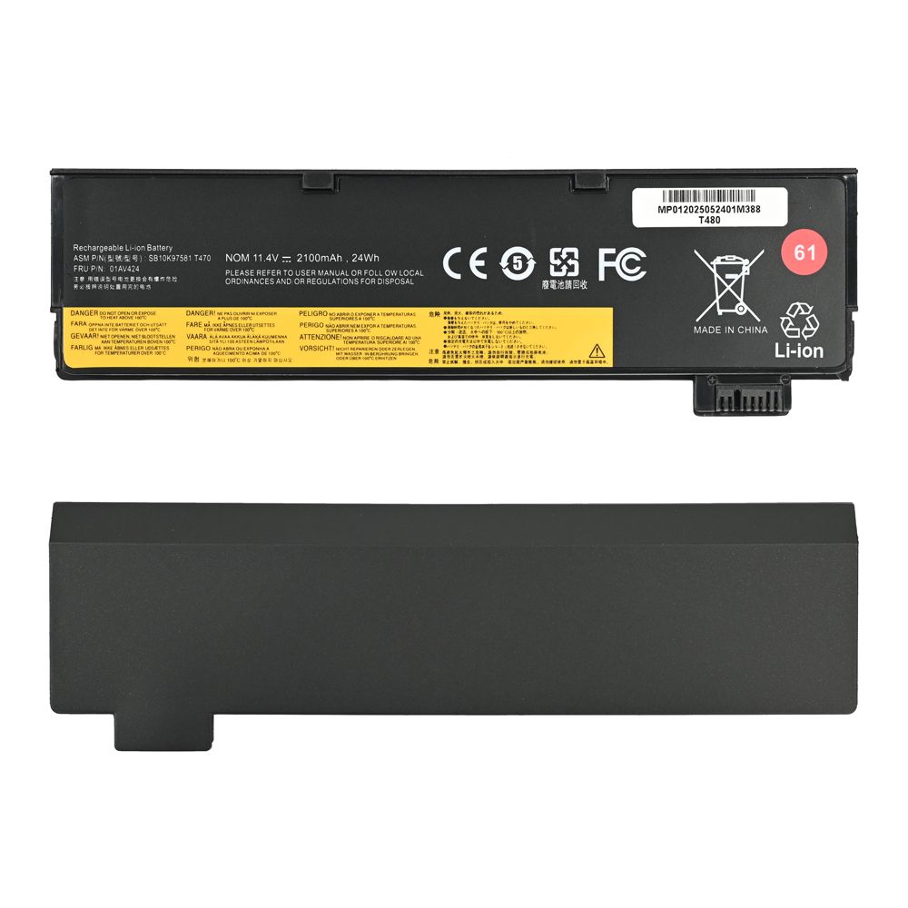 Baterija za laptop Lenovo T470 T570 11.4V 24Wh HQ2200 B