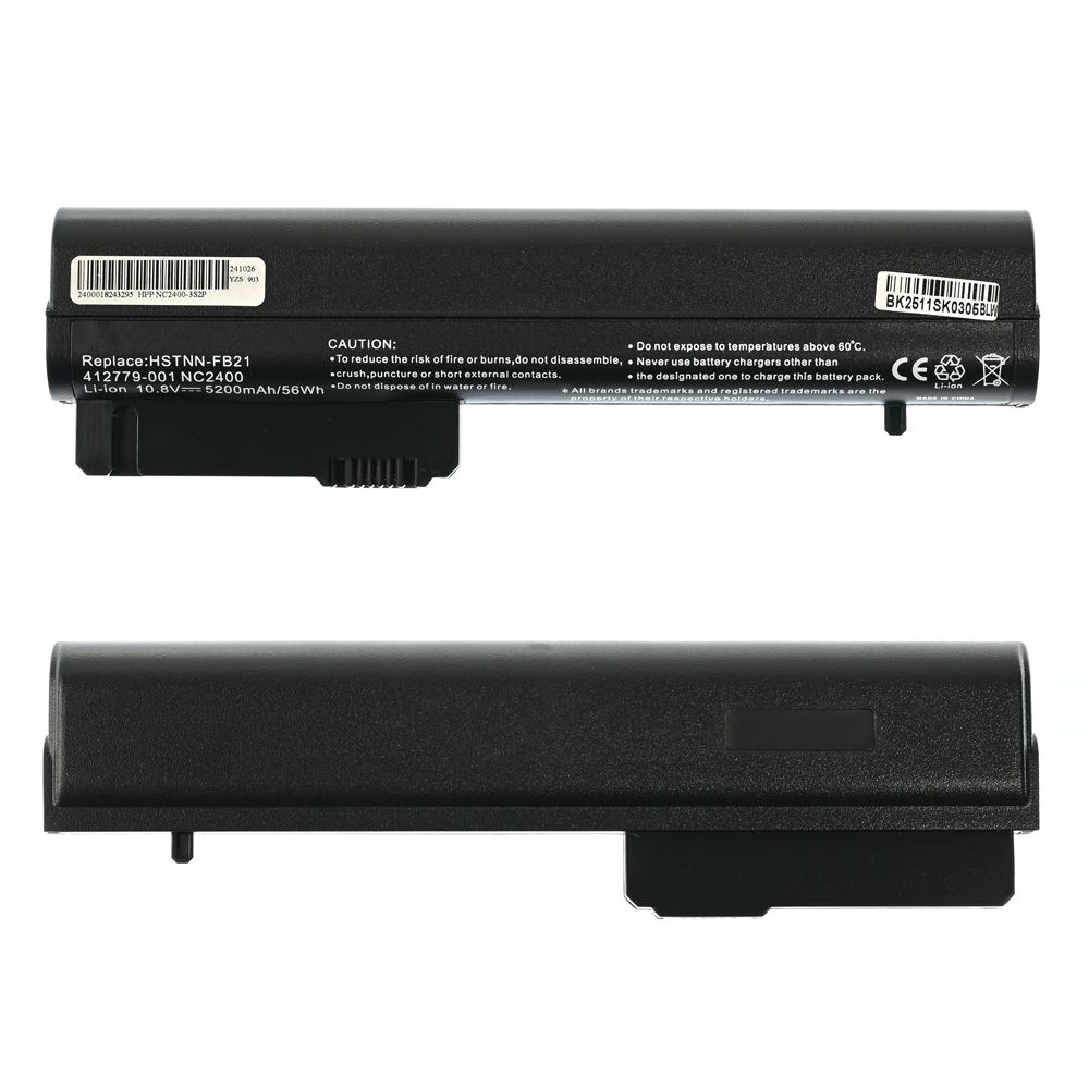 Baterija za laptop HP 2530p 10.8V HQ2200 M