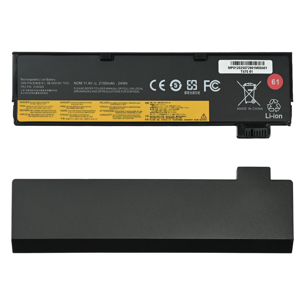 Baterija za laptop Lenovo ThinkPad P51S T470 T570 24Wh HQ2200 B